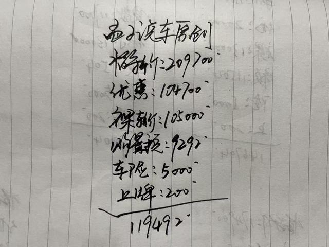 卷疯了！标致5008降至10.5万，170马力+爱信8AT，再不买就没了-有驾