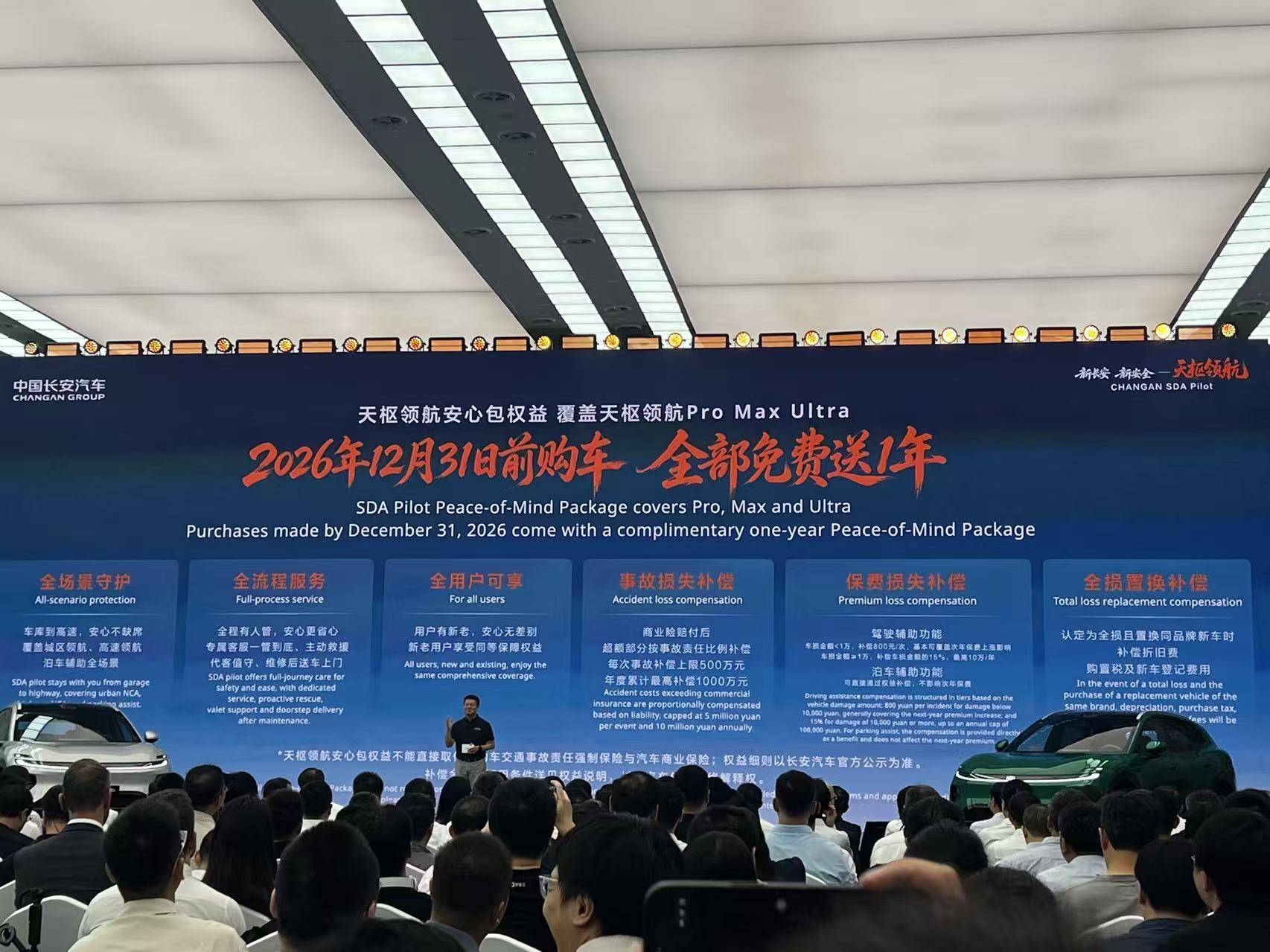 微信图片_20260904193905_357_73.jpg